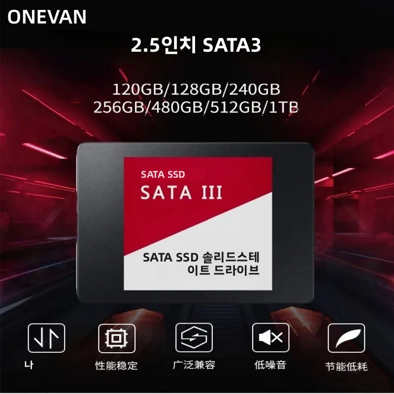 오리지널 새 SATA3 SSD 120GB 240GB 500GB HDD 2.5인치 하드 디스크 내장형 솔리드 스테이트 드라이브 (노트북 데스크탑용)