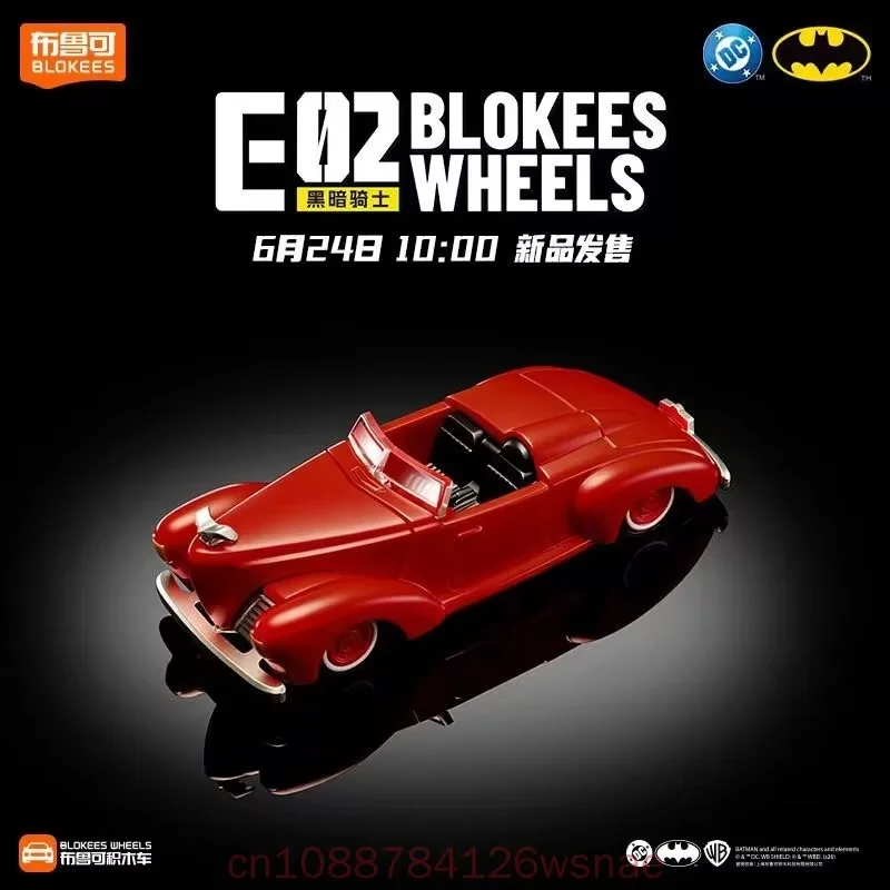 Blokees Gothan Shadows Batmobile The Dark Knight E02 Wheels 1:64 Blind Box Batman Assembled Car Model Collectible Movie Toy Goft - view 2