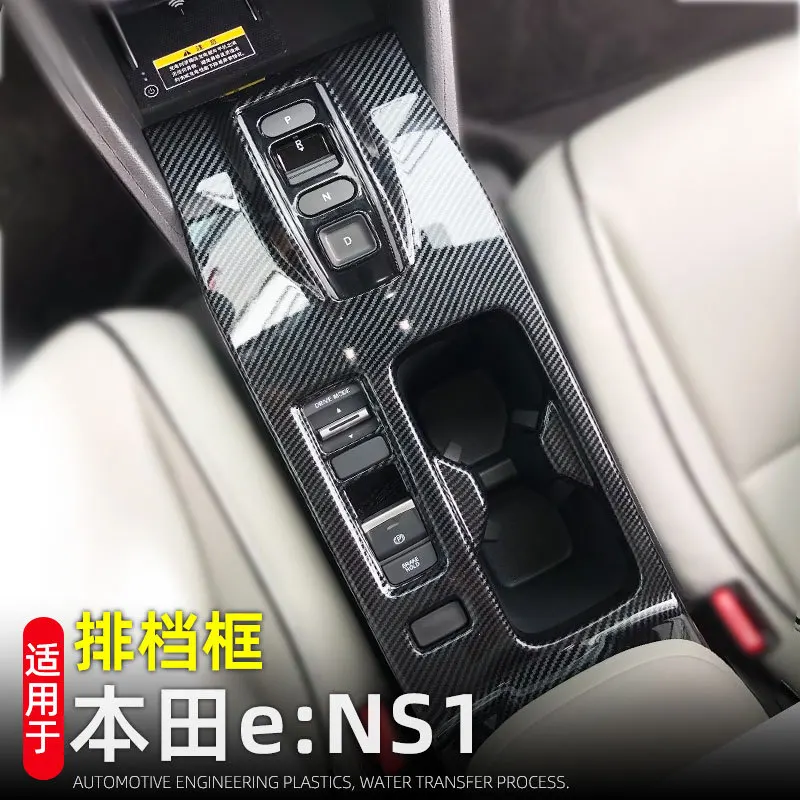 

Для Honda E:NS1 2022 2023, внутренняя центральная крышка панели переключения передач из АБС-пластика, передняя крышка держателя стакана для воды, наклейка, аксессуары