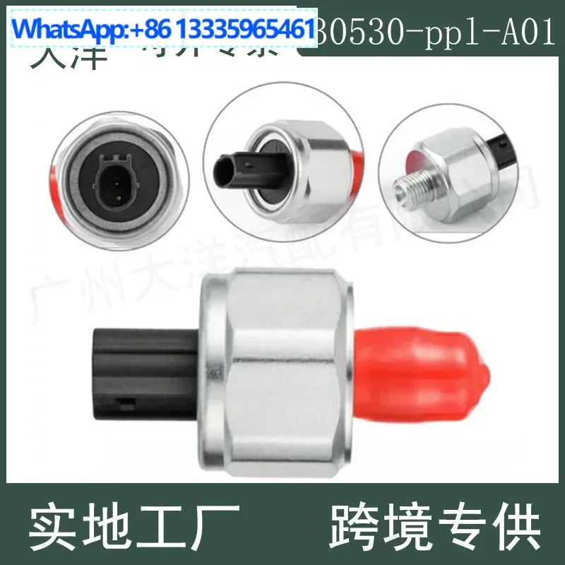 

30530-PPL-A01 для Honda Element Accord CR-V Acura RDX RSX Датчик детонации