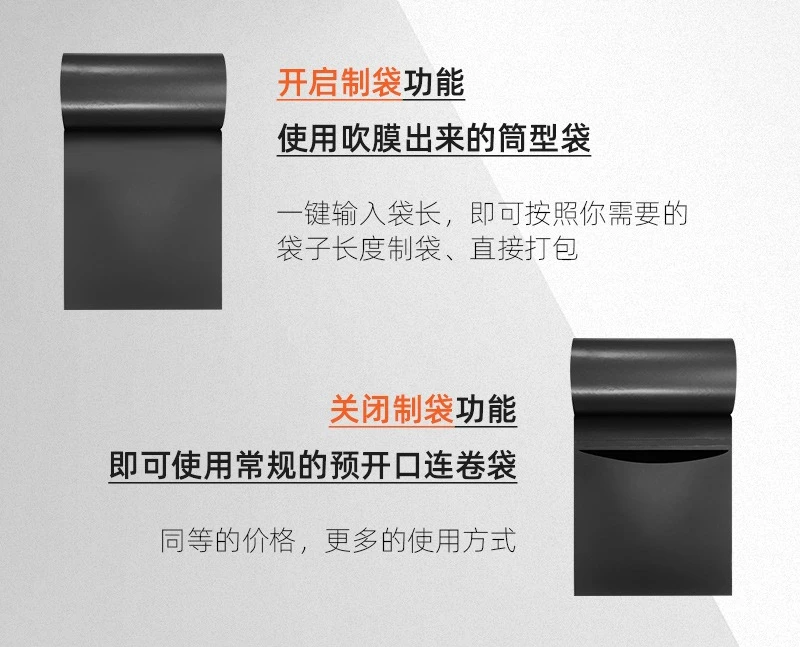 Pure electric cylinder film baler, bag making and single packaging machine, desktop sealing and single packaging machine