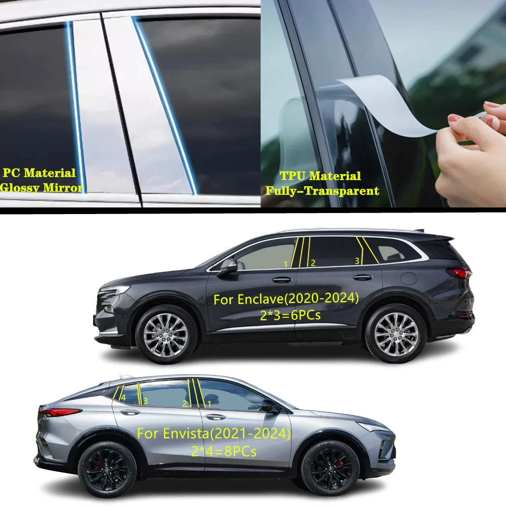 Для Buick Enclave Envista 2020 2021 2022 2023 2024 Автомобильный ТПУ/глянцевый зеркальный столб, крышка, накладка на дверь, наклейка на молдинг окна Для Buick Enclave Envista 2020 2021 2022 2023 2024 Автомобильный ТПУ/глянцевый зеркальный столб, крышка, накладка на дверь, наклейка на молдинг окна