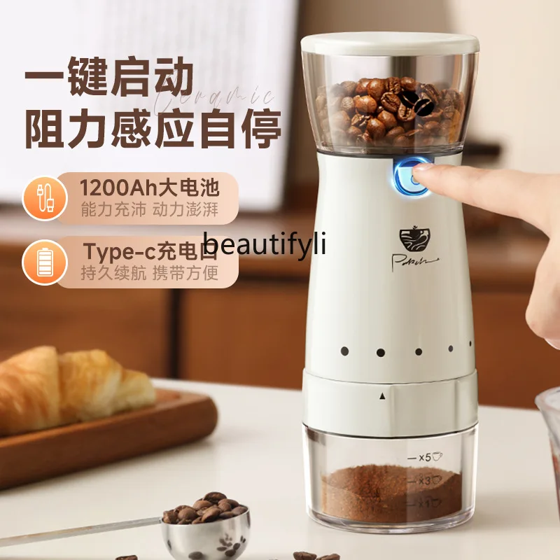 مطحنة الفول، كهربائية منزلية صغيرة محمولة، مطحنة أوتوماتيكية لماكينة القهوة