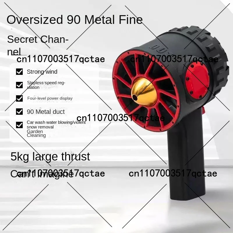 

3000W Turbo Jet Fan 90mm Brushless High Power Duct Fan High Thrust Air Blower