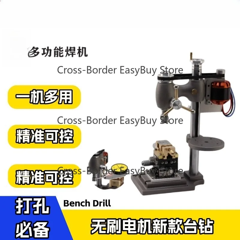 Watch repair tool brushless motor high-precision benchtop drill new model