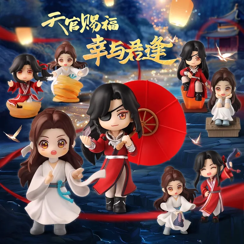 Mystery Box Heaven Official Blessing Lucky To Meet You Blind Box Hua Cheng Xie Lian Doll Model Toys Action Figures Ornament Gift