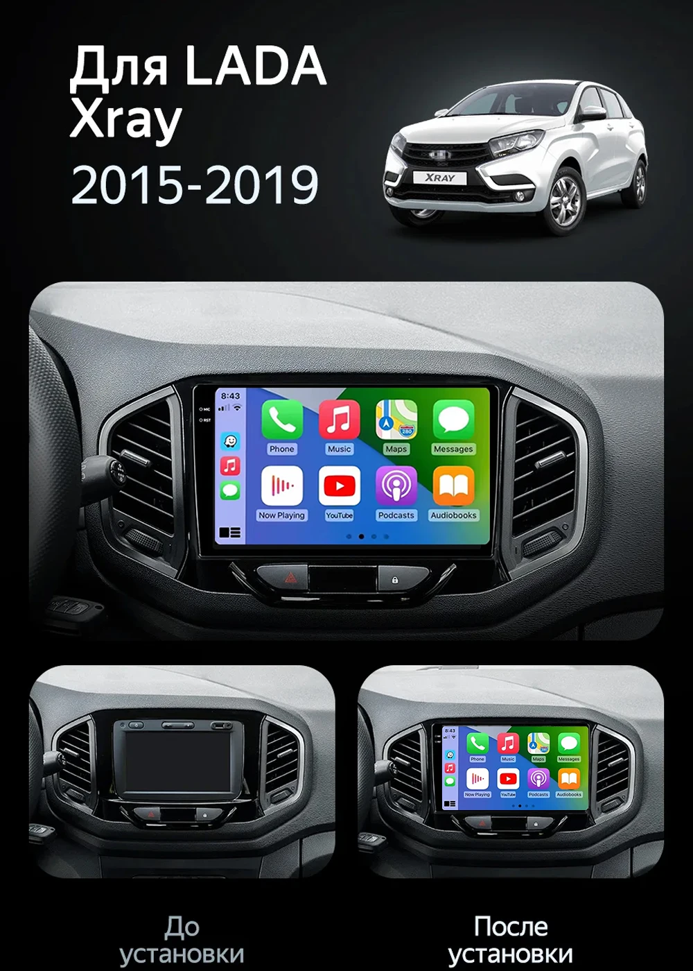 For LADA Xray X ray 2015 - 2019 Android 16 Car Radio GPS Navigation QLED Carplay Auto Multimedia Stereo Player BT