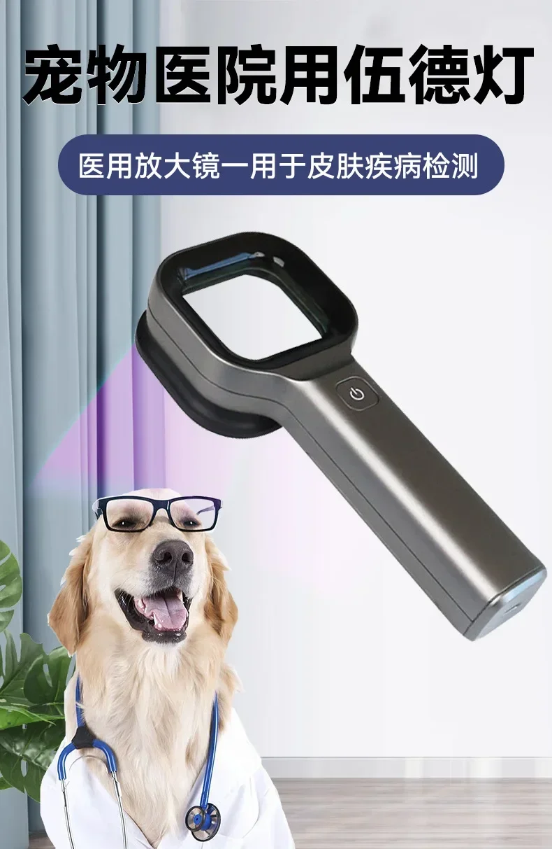 Skin Examination Fungus Detector Vitiligo Pityriasis Versicolor Melasma Vet Veterinary Pet Cat Medical Woods Lamp Skin Analysis