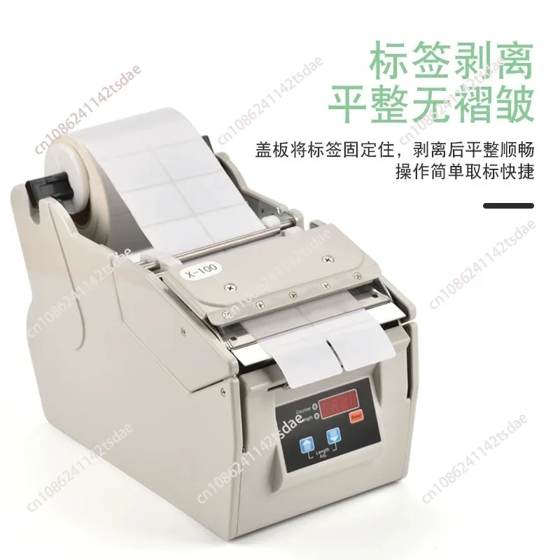 X-100/X-130/X-180 Automatic Label Stripper Sticker Peeling Separation Machine