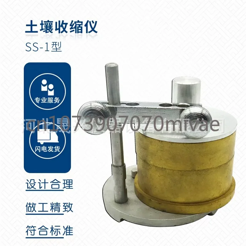 The Manufacturer Supplies WZ-2 Soil Expansion Meter SS-1 Soil Shrinkage Meter TST-55 Soil Permeability Meter