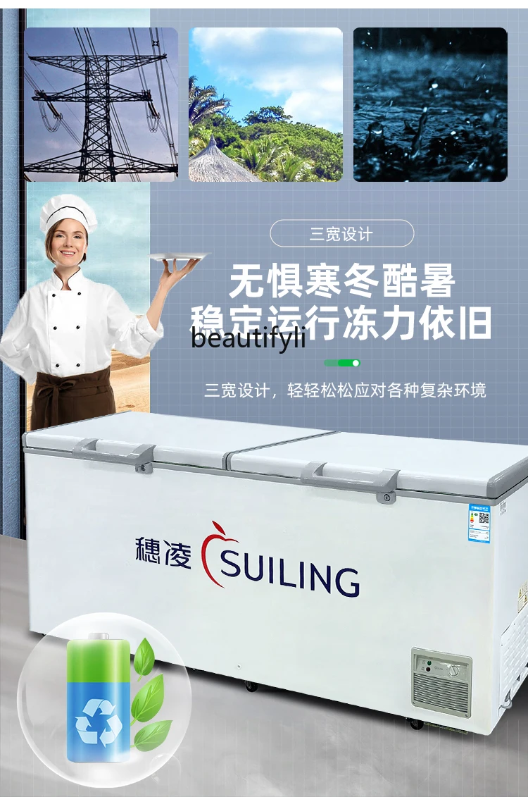 Freezer Commercial  Horizontal Refrigerator Single Temperature Refrigerator Freeze Storage Dual-Use Fast Frozen Refrigerator