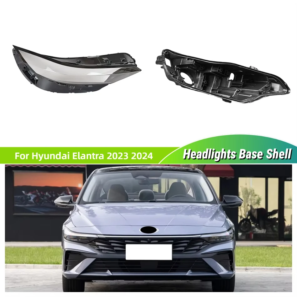 

Для Hyundai Elantra 2023 2024, автомобильные детали и аксессуары, автомобильное основание, корпус фары, держатель фары, корпус фары