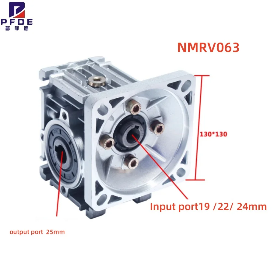 

NMRV063 worm gear reducer Speed reducer worm reducer 19mm Input shaft Speed Reducer Suitable for 130mm Servo Motor