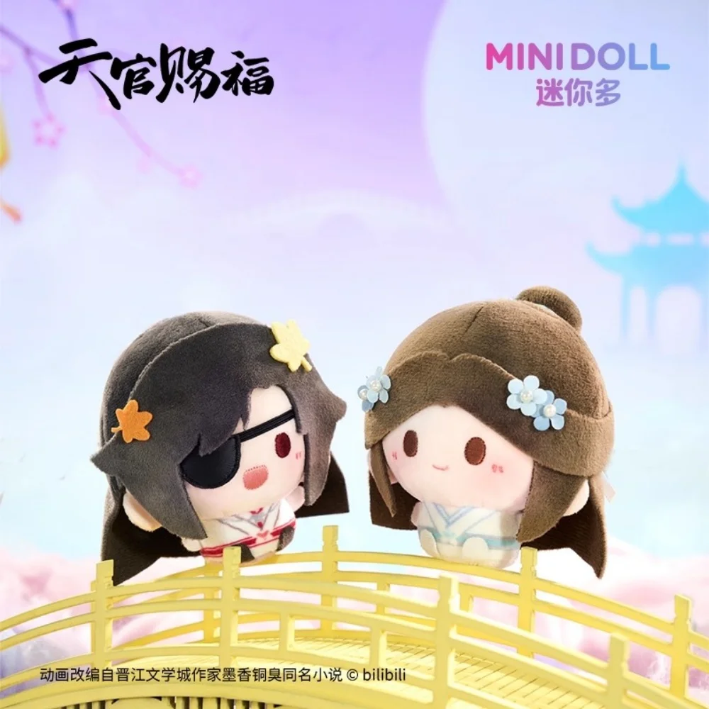 

Heaven Official's Blessing Anime Tian Guan Ci Fu TGCF Hua Cheng Xie Lian Plushie 8cm Doll Toy Plush Keychain Bag Accessories Cos