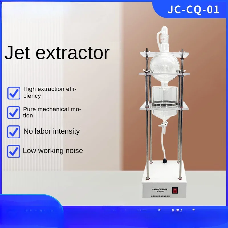 

JC-CQ-01/JC-CQ-03 Jet Extractor