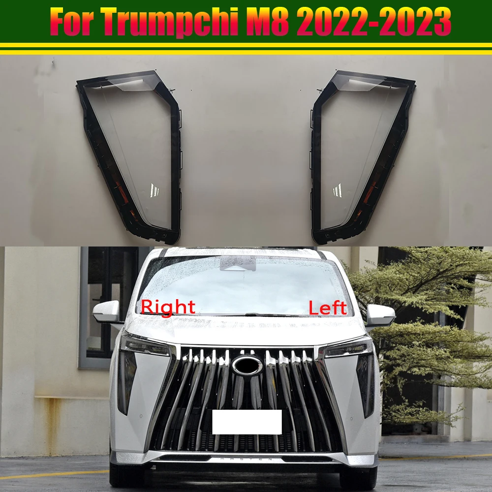 For Trumpchi M8 2022 2023 Fog lamps Cover Transparent Mask Headlamp Lamp Shell Lens Replace Original Lampshade Plexiglass