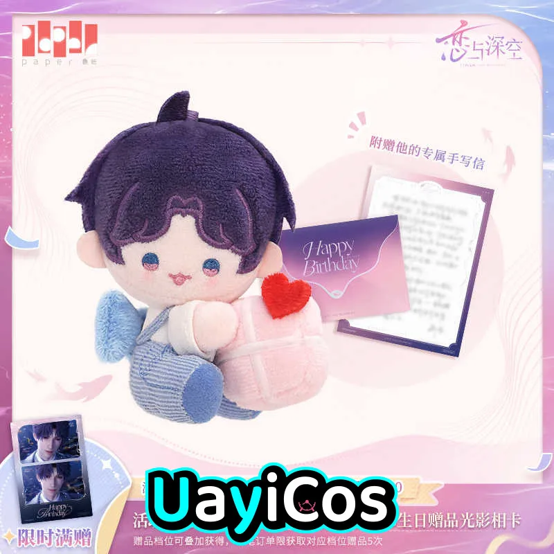 

Официальный оригинальный Love and Deepspace Rafayel Ralayo, мягкие плюшевые игрушки, плюшевая кукла, одежда, брелок, сумка, аниме-фигурка, игровая игрушка для детей