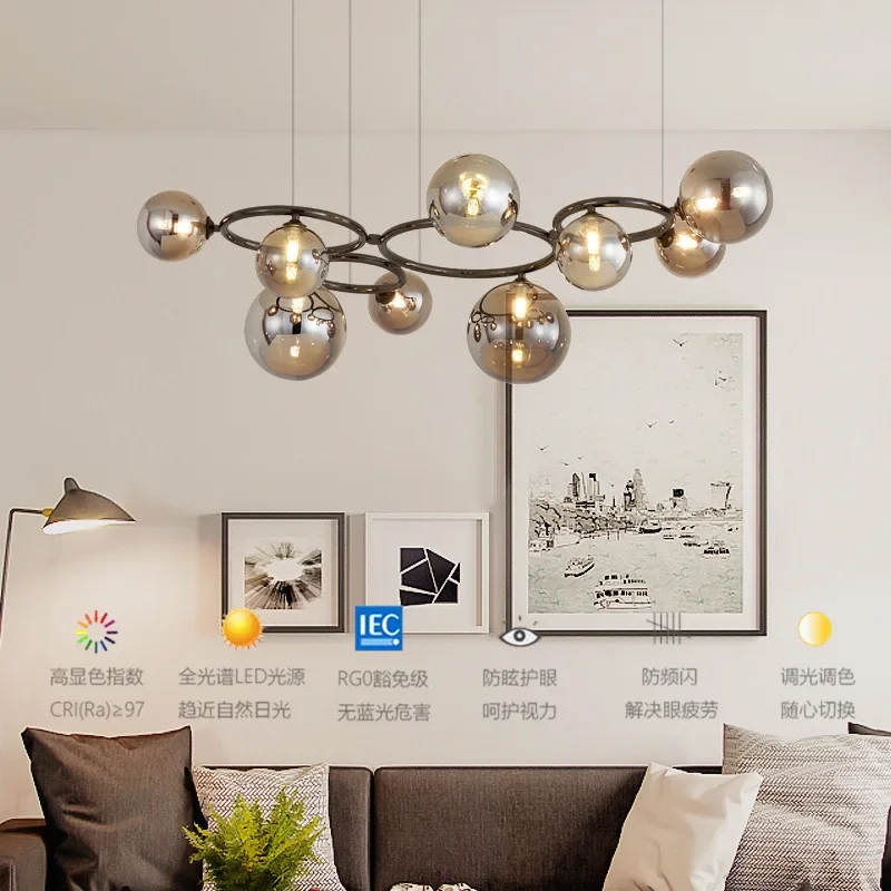 Postmodern Simple Magic Bean Living Room Nordic Bedroom Dining Room Soot Glass New Chandelier