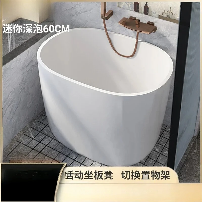 Japanese home removable thermal insulation small bathtub Bathtub small apartment acrylic Internet celebrity mini deep bubble
