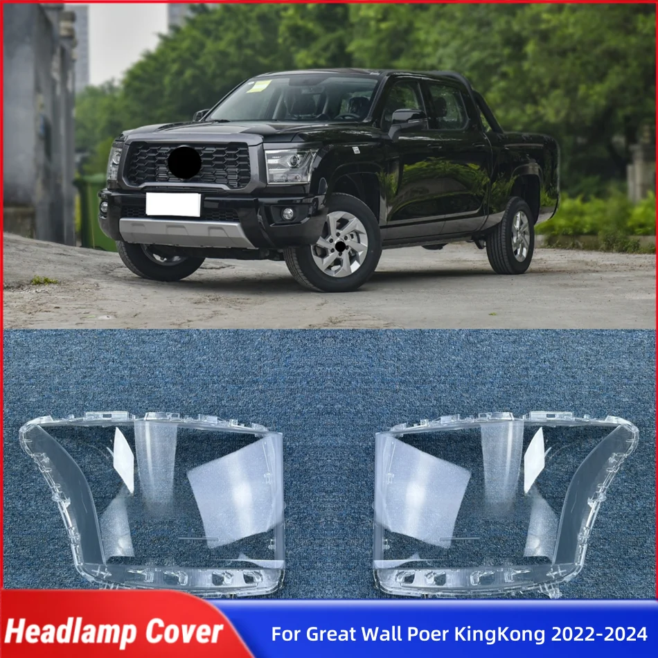 

Для Great Wall Poer KingKong 2022 2023 2024, автомобильный аксессуар, абажур, фара, передняя фара автомобиля, крышка объектива, корпус