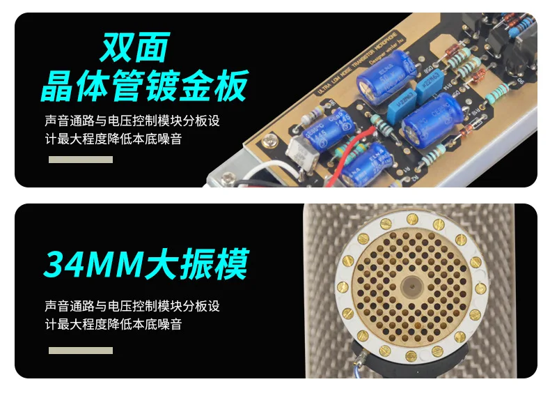 highend 48V large diaphragm condenser microphone professional grade Internet celebrity singer singing live recording microphone