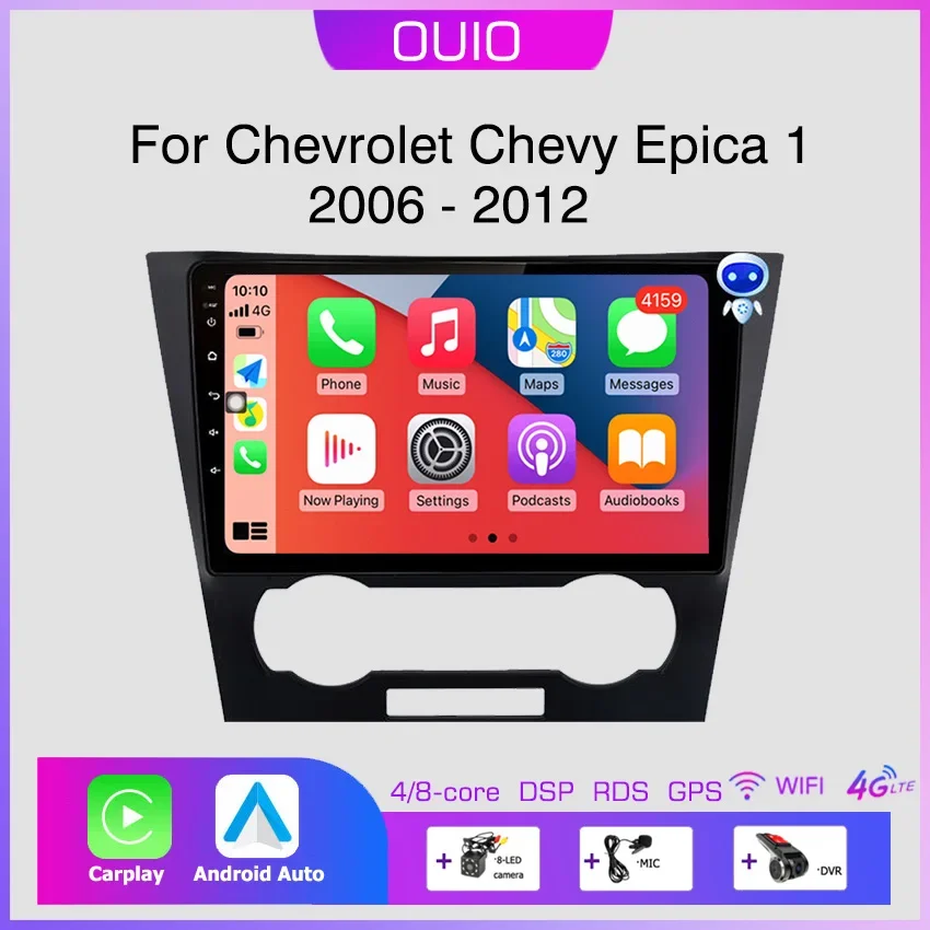 

8 ГБ + 128 ГБ Carplay Радио для Chevrolet Chevy Epica 1 2006-2012 Автомобильный стерео Мультимедийный плеер Android Авто GPS-навигация 2DIN