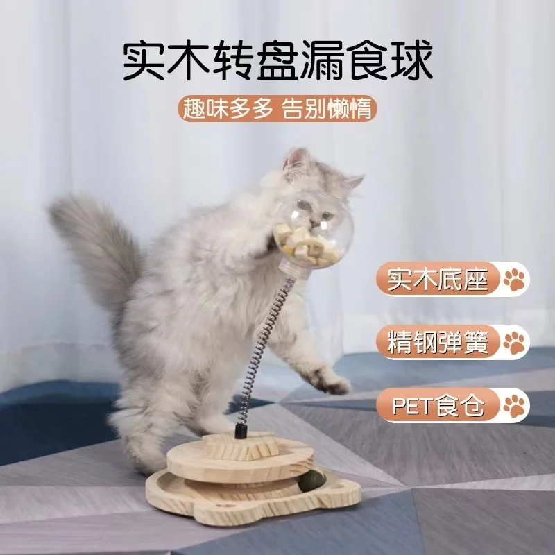 The product can be customized.Cat Leakage Toys Self-Hi Unstuffing Tease Cat Stick Cat Turntable Cat Supplies Toys Complete