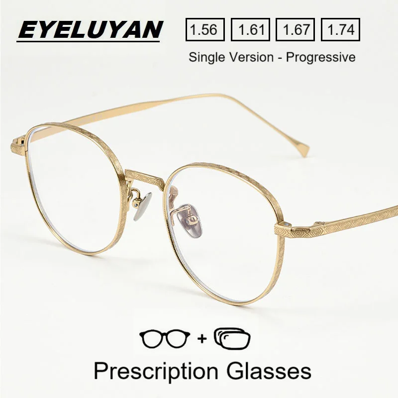 EYELUYAN Pure Titanium Frame Optical Eyewear Women Prescription Glasses Men Anti Blue Photochromic Myopia Round Eyeglasses