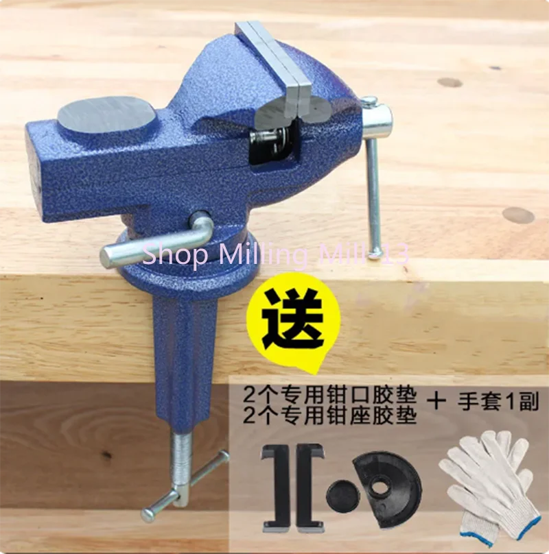 Universal 50 60 70 Type Bench Vice Machine Vise Clamp Full Metal Multifunction Woodworking Tools for DIY Table Use