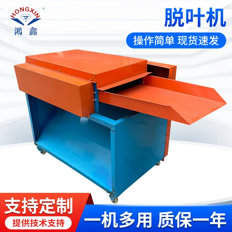 Multifunctionele bijvoet grenenblad- en takseparator