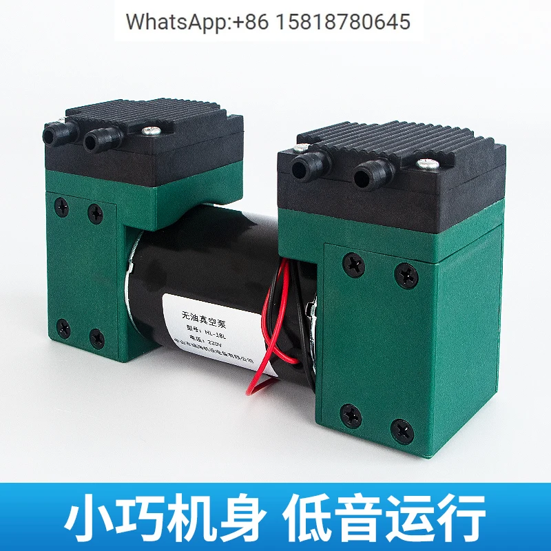 Vacuum pump small suction beauty instrument pump mini DC 12V220 silent oil-free hygienic silent high negative pressure