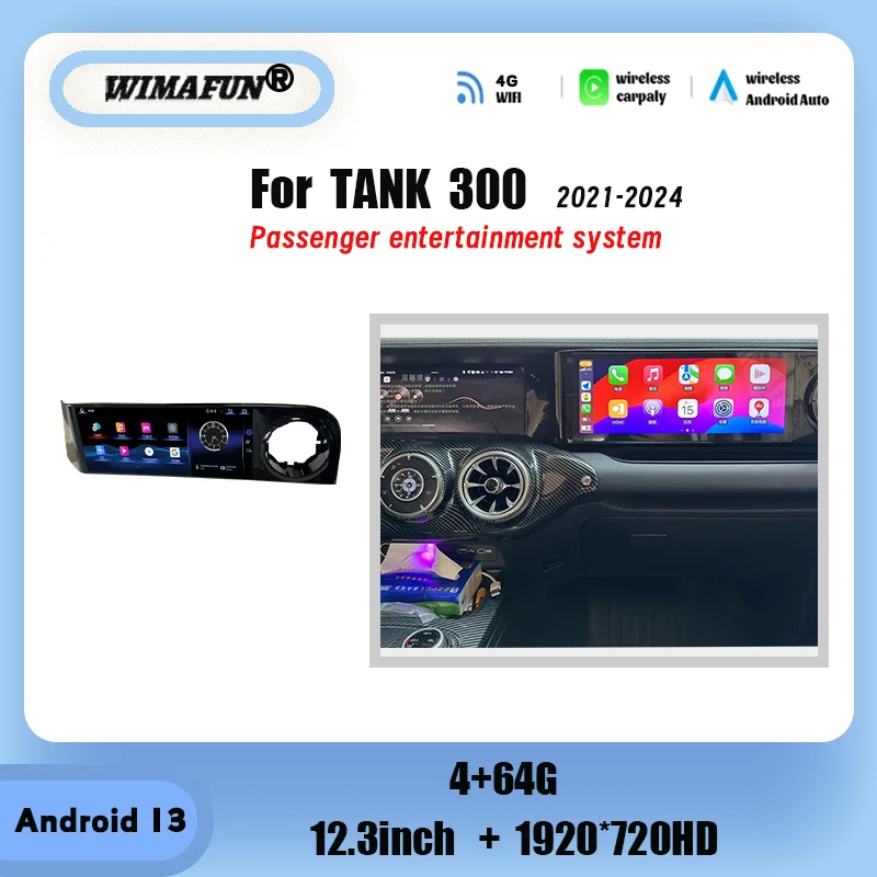 

12,3 дюймов для танка 300 2021-2024, развлекательный экран co-pilot, Android 13, carplay, двойной Bluetooth-проектор