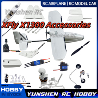 Xfly X1300 Accessories Body Main Wings Flat Tail Vertical Tail With Flaps Landing Gear Servo Pan Tilt Motor Propeller