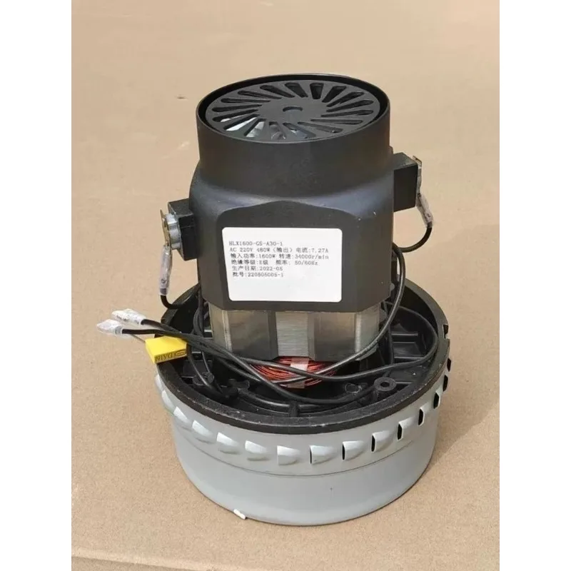 Household Vacuum Cleaner Series Excited Motor HLX1600‑GS‑A30‑1 1600W Wear‑resistant Replacement Component
