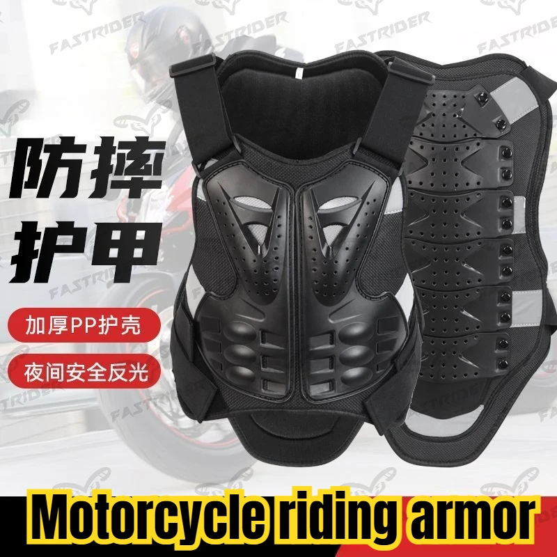 

Motorcycle Armor Summer Breathable Riding Chest Armor Vest Locomotive Protective Vest Protective Vest Anti-drop Armor