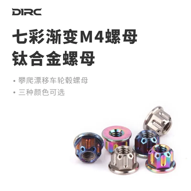 

Гайка D1RC из титанового сплава, гайка M4, гайка ступицы колеса автомобиля для скалолазания, гайка ступицы колеса автомобиля для дрифта