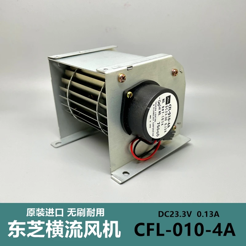 العلامة التجارية الجديدة الأصلية المستوردة توشيبا CFL-010-4A تدفق متقاطع/تدفق متقاطع/دفق محوري مروحة بدون فرش تيار مستمر 24 فولت