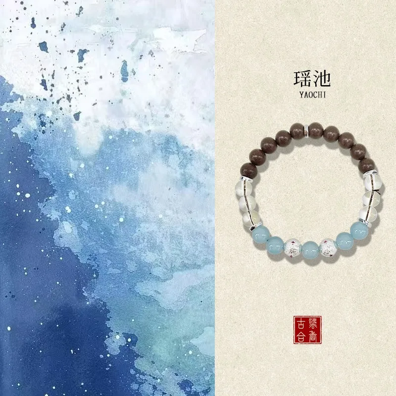 

Natural Summer Herbal Incense Bracelet DIY Chinese Medicinal Beads Wholesale Unique Top Premium Unisex Handmade Daily Wear Gift