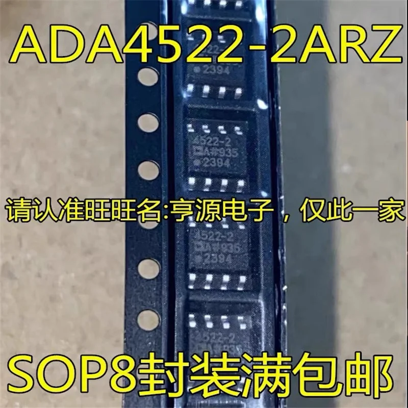 

1-10 шт. Φ SOP-8 Φ SOP8 Φ ADA4522