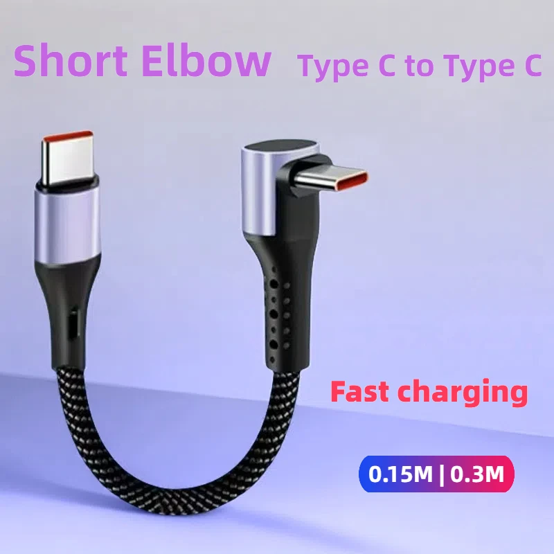 15CM 30CM Short Elb… - image