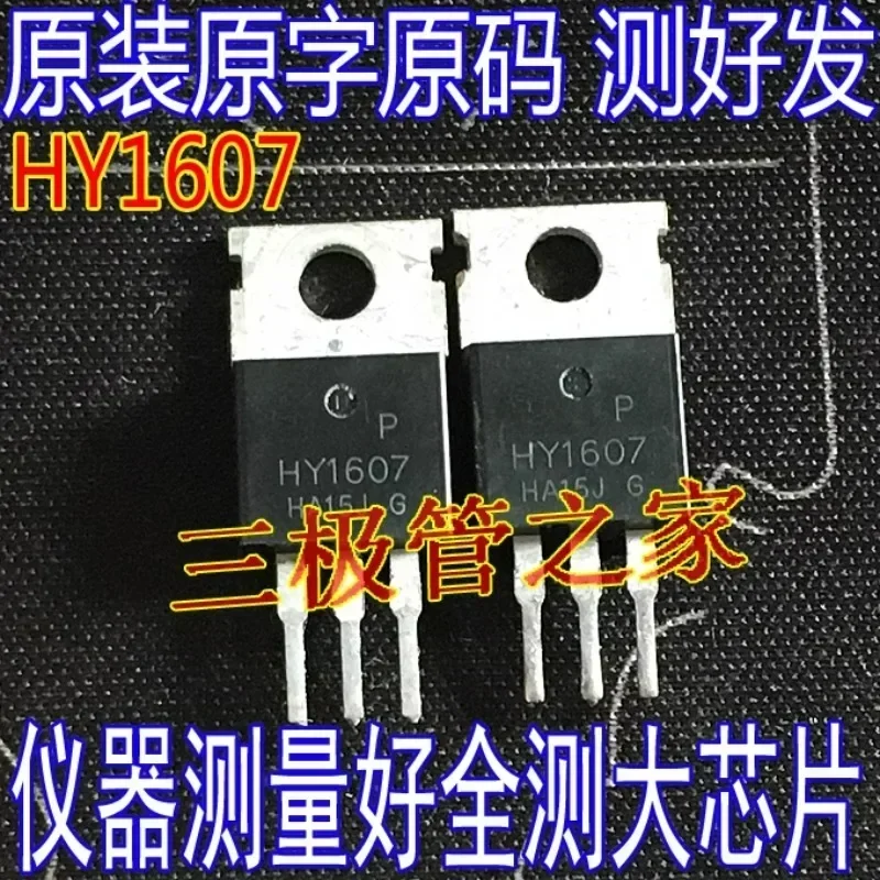 Used&Not NEW&Send after Measure Original imported disassembly machine HY1607 70A 65V MOS FET