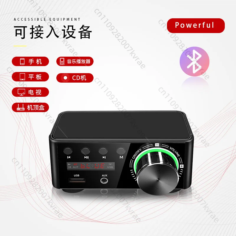 

Bluetooth digital power amplifier Class D power amplifier Mini power amplifier hifi fever audio MP3 player