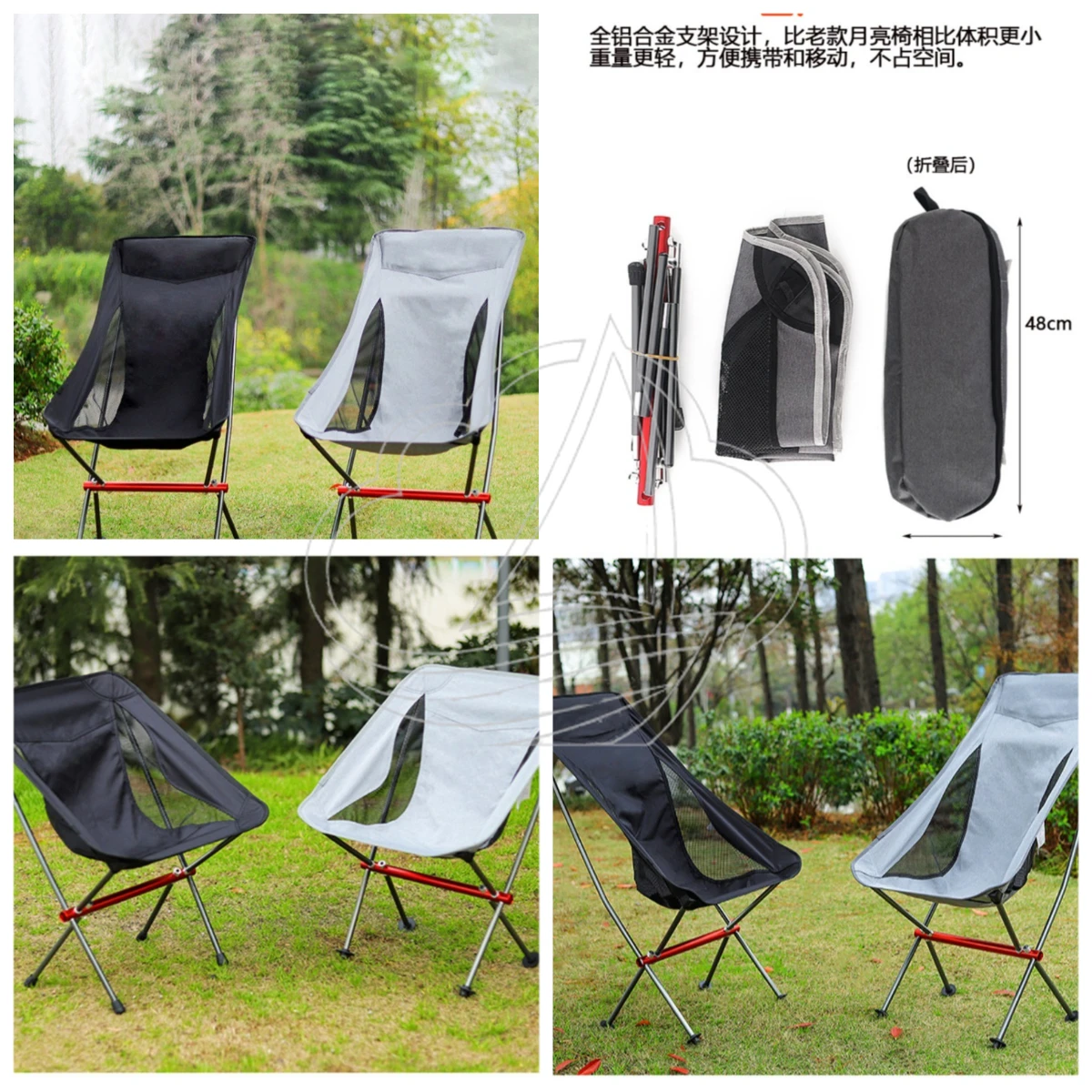 Outdoor Chair Camping Lightweight Portable Backrest Chair Self-driving Tour Open Air Camping Park Picnic Folding Moon Chair