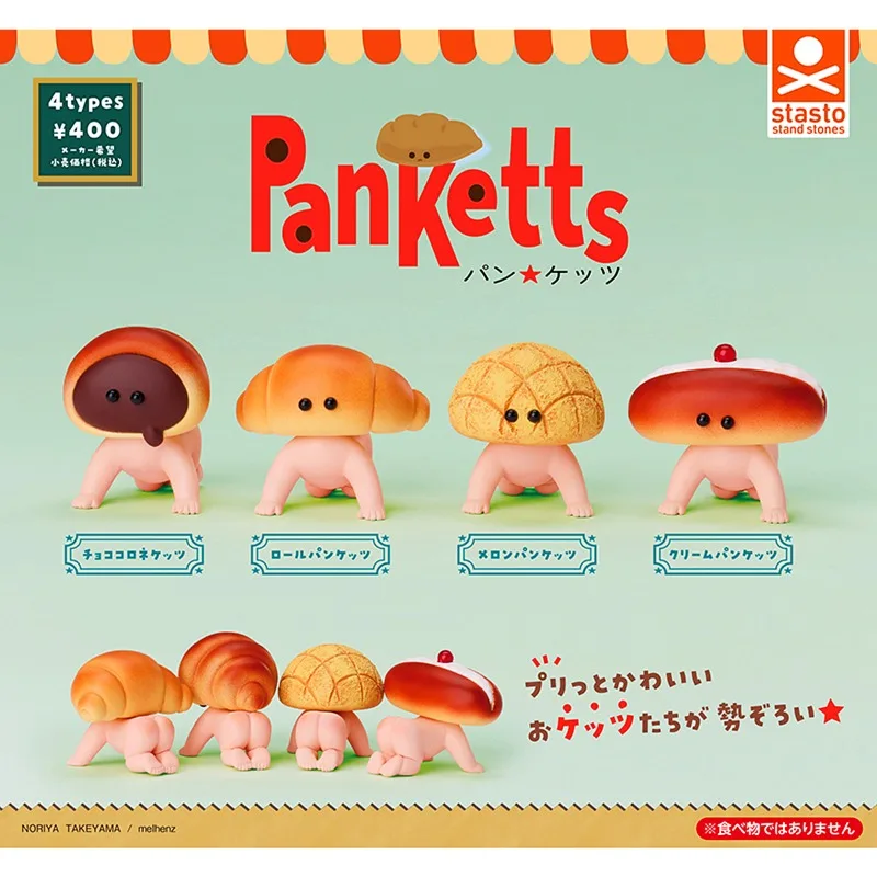

STASTO Gashapon Капсульная игрушка Kawaii хлеб кукла ананасовые булочки кремовые булочки и круассаны модель игрушки настольные украшения подарки для детей