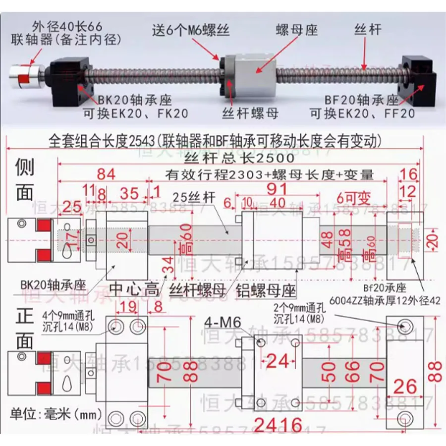 

High precision cold-rolled ball screw lever guide rail die set slide table SFU1605 screw servo stepper motor seat