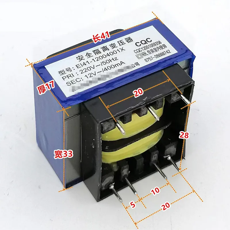 1PCS EI Power Transformer AC110/220V input voltage 60Hz 12V output voltage 400mA Magnetic Core Open frame type EI41-12004001X