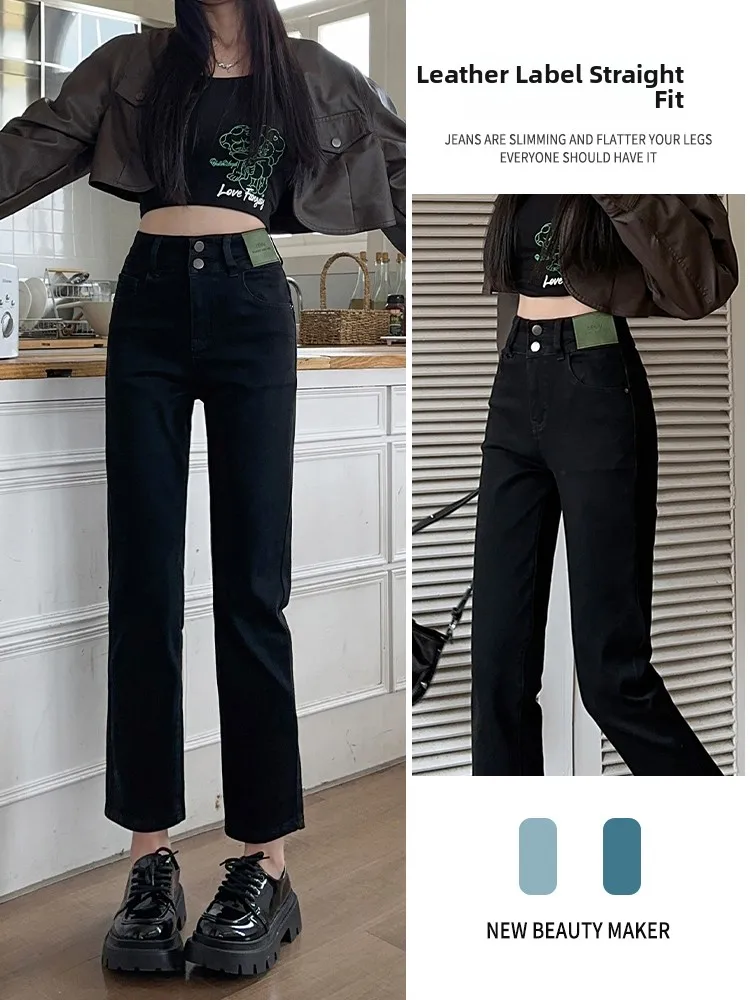 

Джинсы женские с высокой талией, прямые, укороченные (7/8), эластичные, облегающие, черные, из денима, повседневные, модные, осенне-зимние, новинка