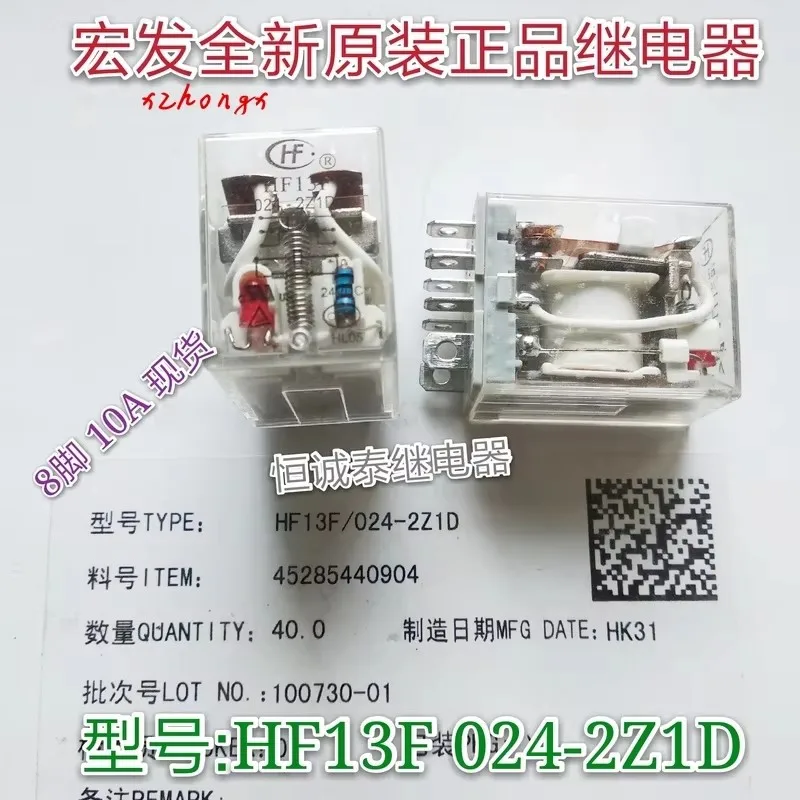 Hf13F 024-2Z1D Rela…