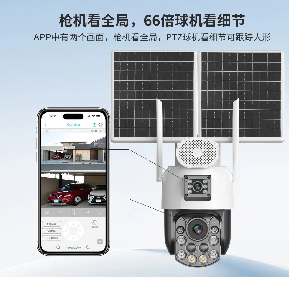 9X optical zoom lifetime traffic-free camera, no electricity and no network mobile phone remote