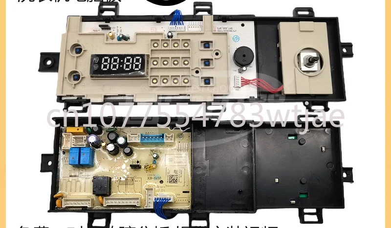 Suitable for TOSHIBA drum washing machine 17138100020287/197031750099 computer motherboard